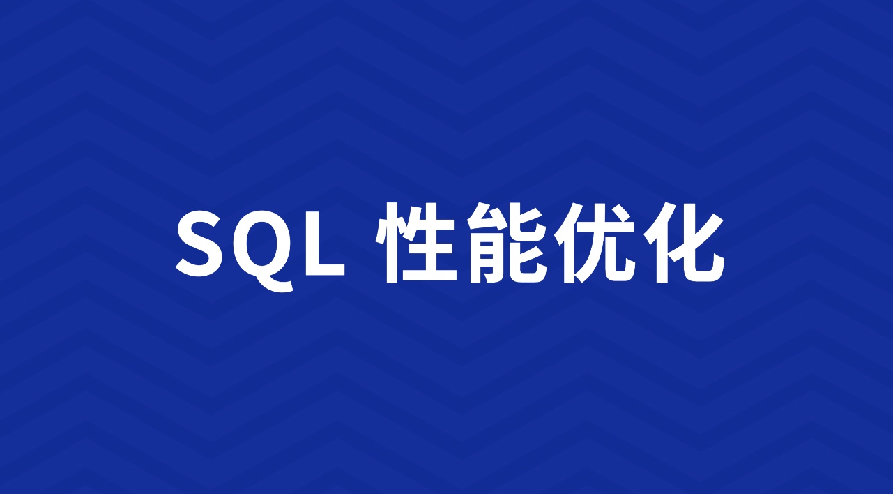 长达 1.7 万字的 explain 关键字指南！